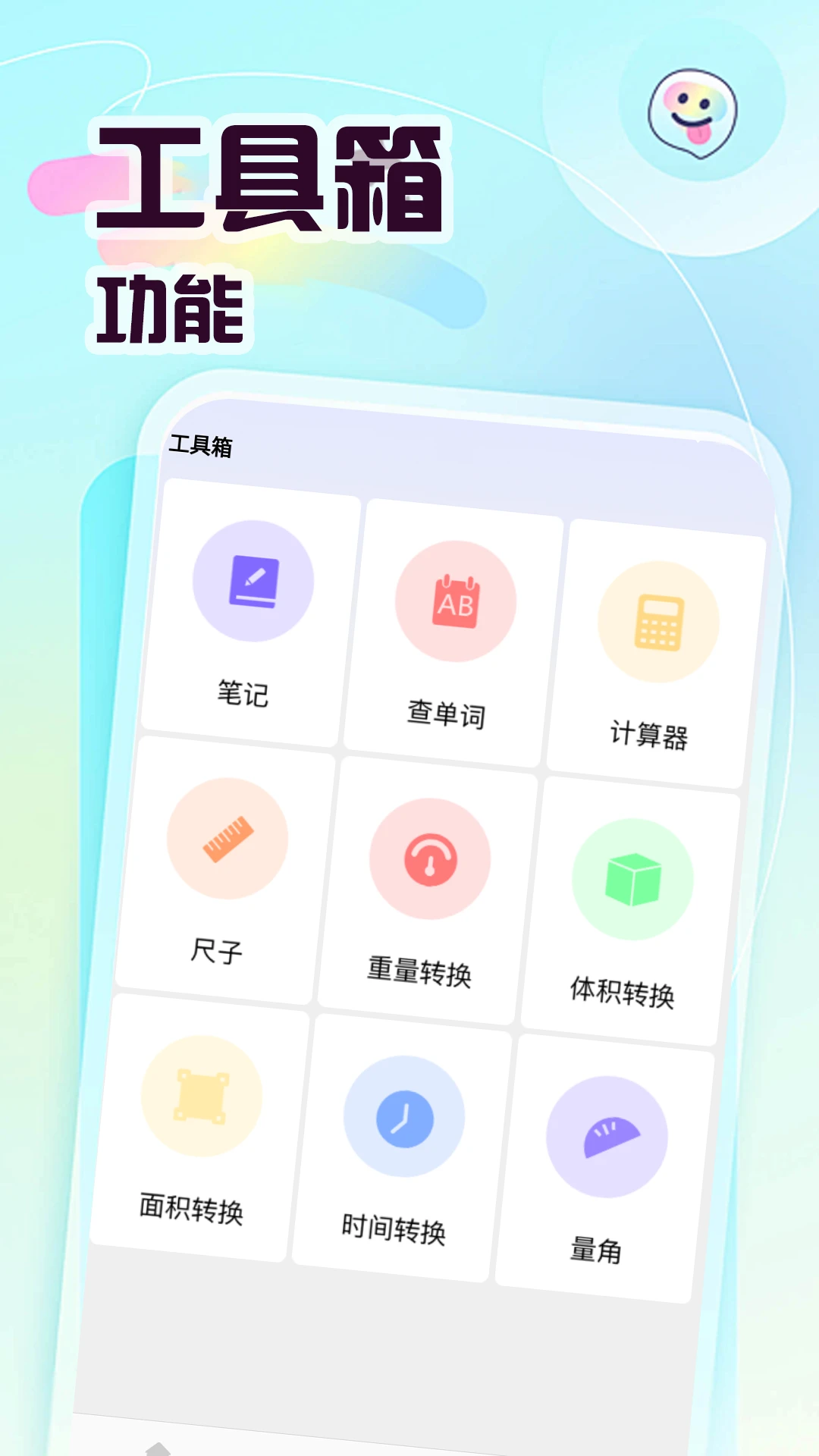 倍数课堂错题本功能