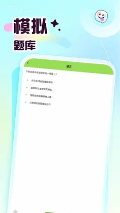 倍数课堂预览图