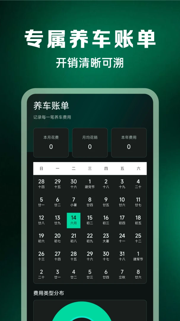 车主车险报价查询车型数据库