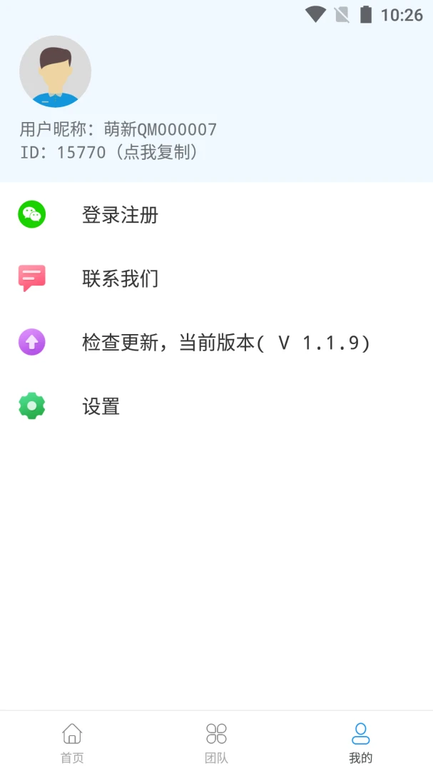 模拟定位万里通隐私安全