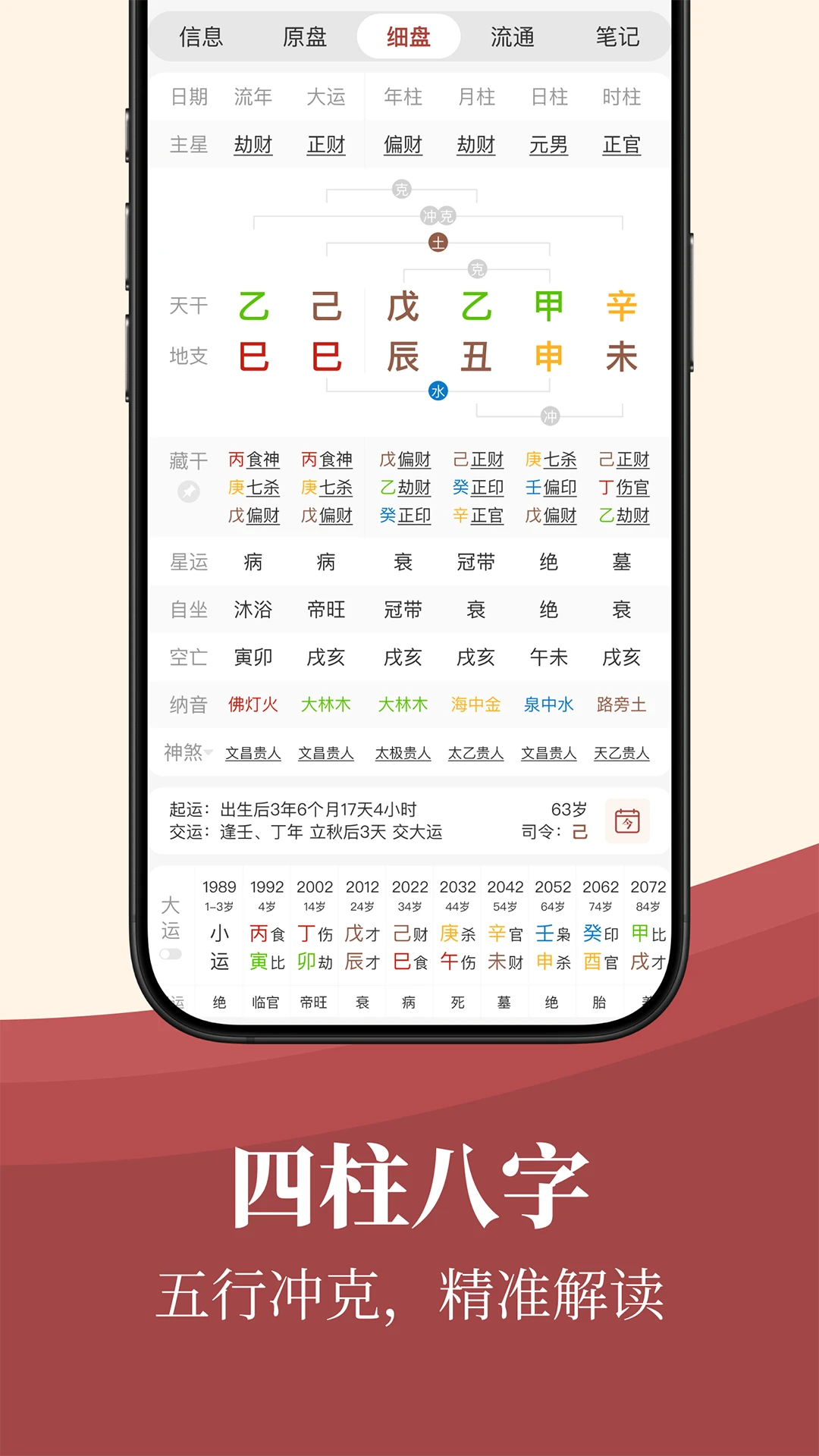 墨应档案管理
