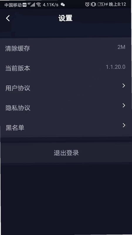 高手软件预览图