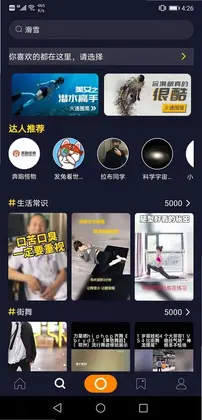 高手软件预览图