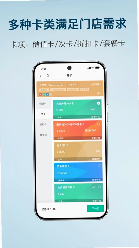 简艺预览图