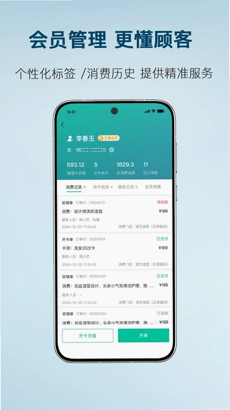 简艺预览图