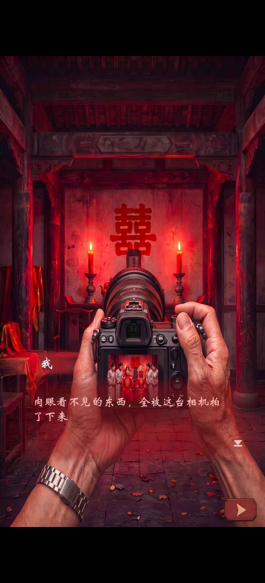 天灵游戏剧情