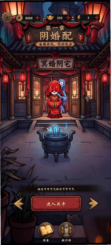 天灵预览图