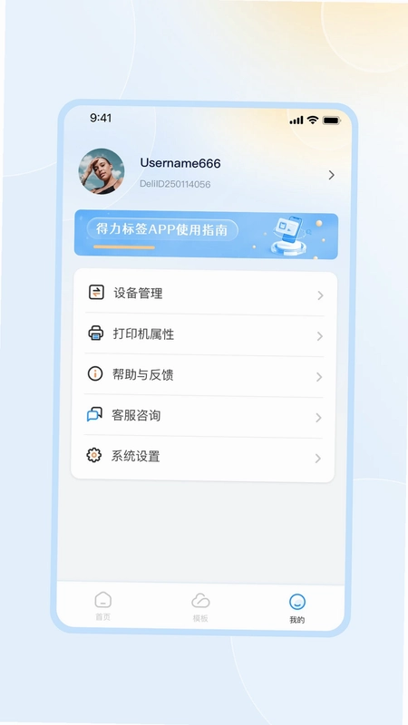 ������ǩ��ӡappԤ��ͼ