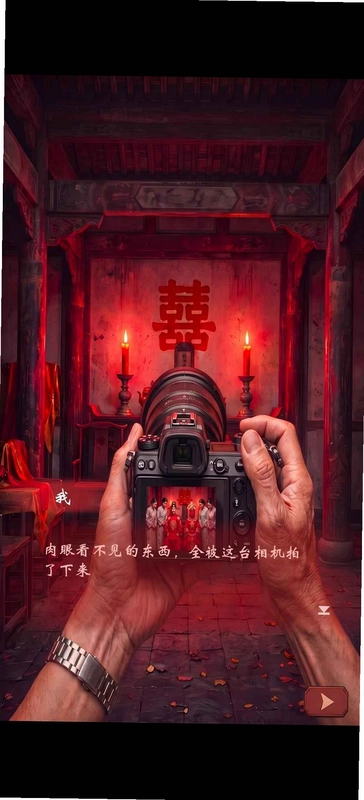 天灵预览图