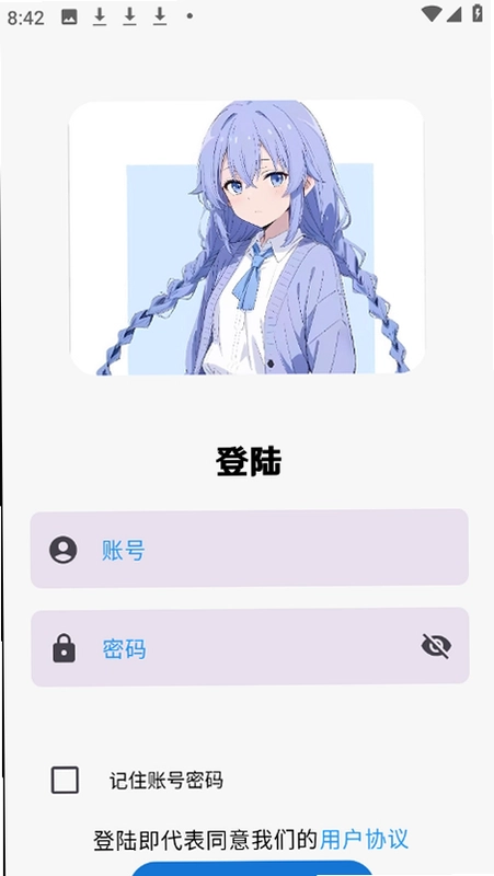AN1 Store应用商店预览图