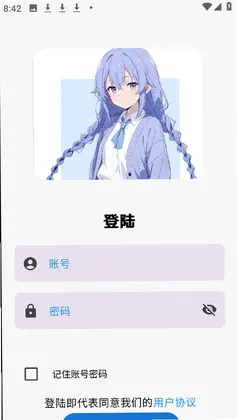 AN1 StoreӦ���̵�Ԥ��ͼ