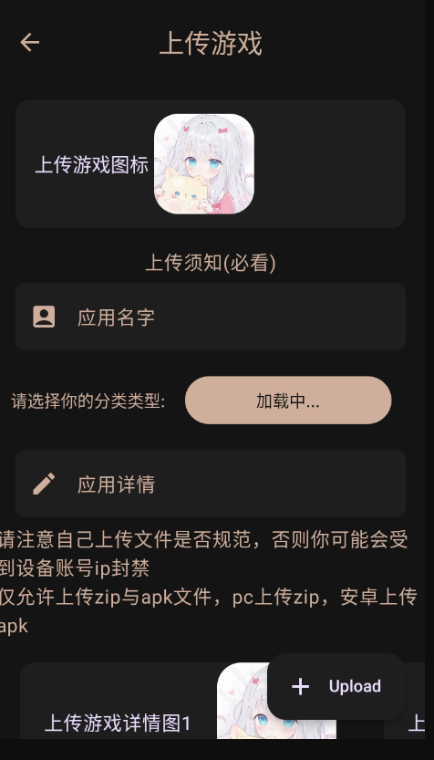 AN1 Store安全检测