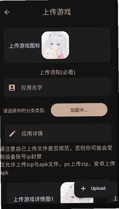 AN1 StoreӦ���̵�Ԥ��ͼ