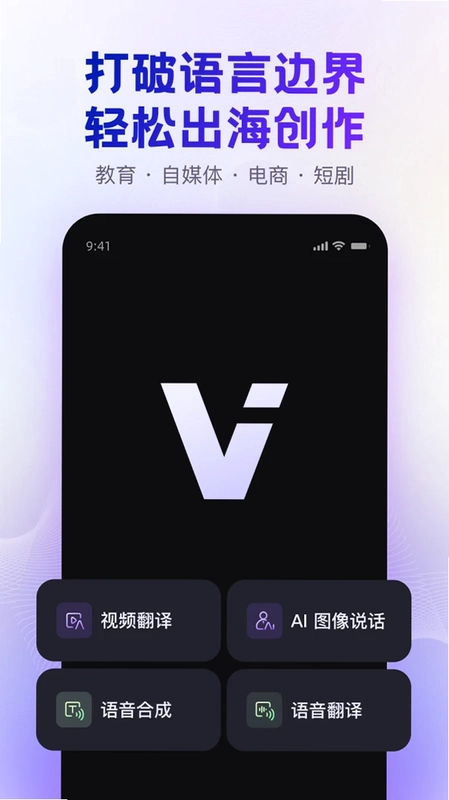 ViiTor ��������Ƶ��������Ԥ��ͼ