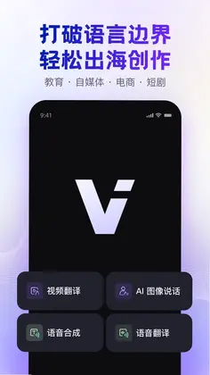 ViiTor ��������Ƶ��������Ԥ��ͼ