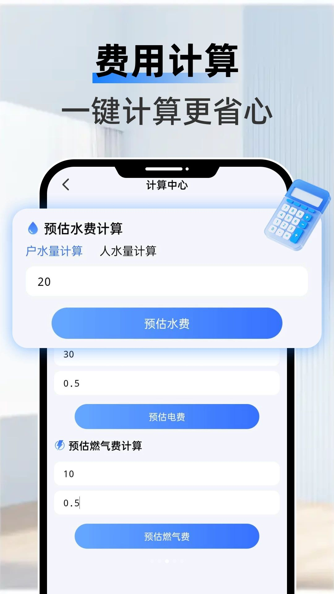空调速连遥控器噪音检测