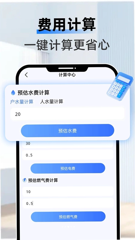 空调速连遥控器预览图