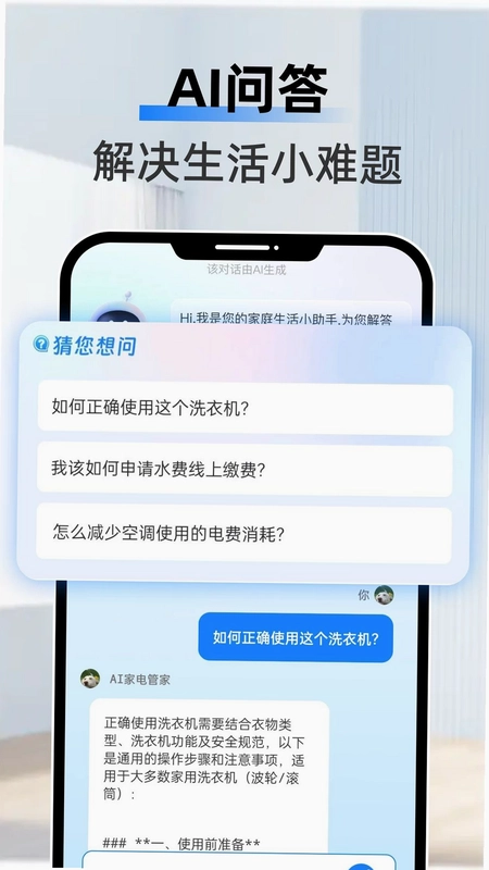 空调速连遥控器预览图