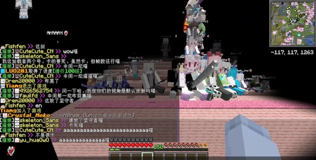Neko-X连接界面