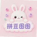 ƴ��ͼͼ1.0.3 ���°�