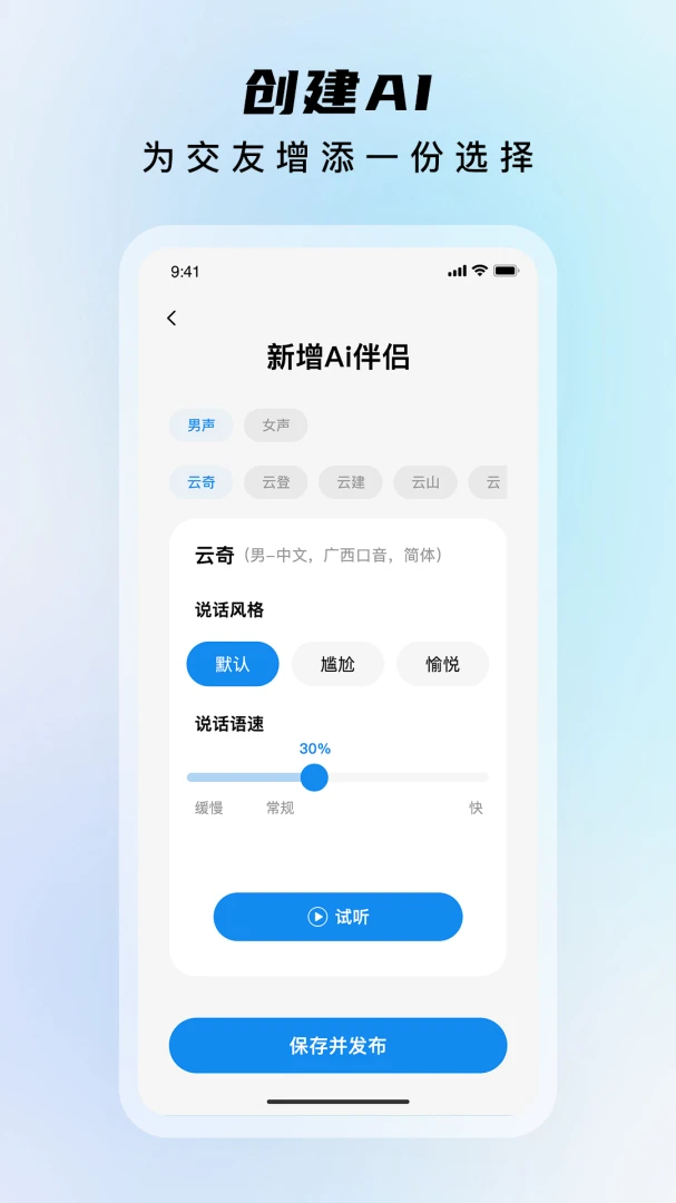 AI������ɫ����