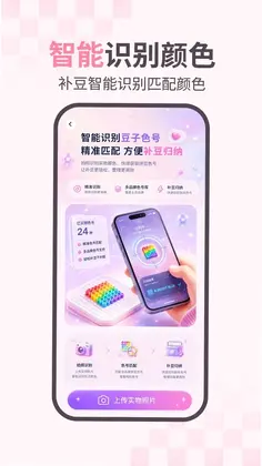 拼豆图图预览图