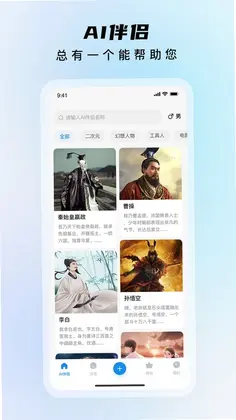 AI���¹ٷ���Ԥ��ͼ