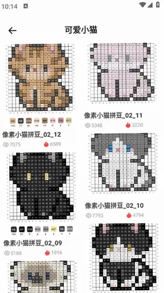 拼豆机官方版预览图
