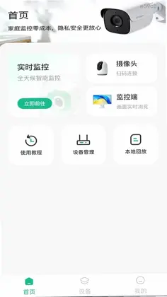 �ֻ�Զ�����񿴼�����Ԥ��ͼ