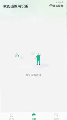 �ֻ�Զ�����񿴼�����Ԥ��ͼ
