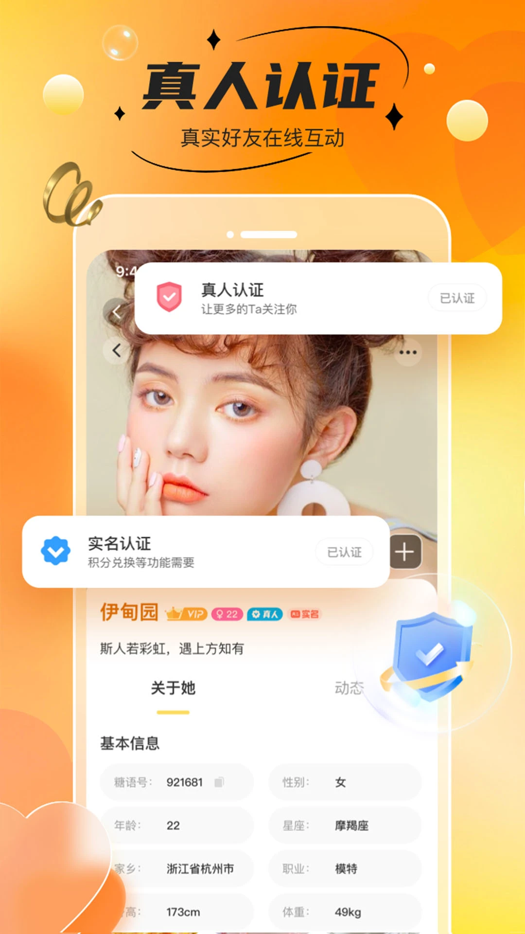 半糖功能特色