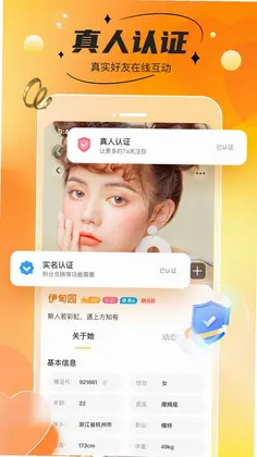 半糖最新版本预览图