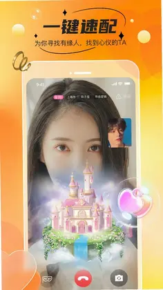 半糖最新版本预览图