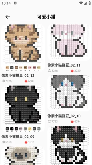 拼豆机官方版 拼豆机官方版