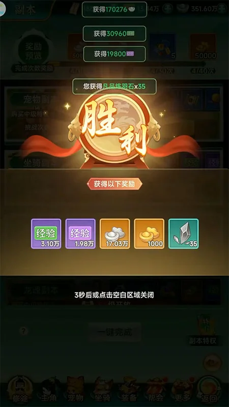 一念长安最新版本 一念长安最新版本