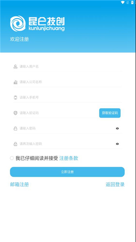 �ܳ������ٷ����豸���ӳɹ������ֻ���ͼ