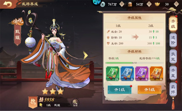 战龙无双预览图