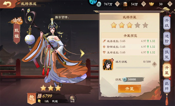 战龙无双预览图