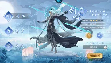 ������˫��ϷԤ��ͼ