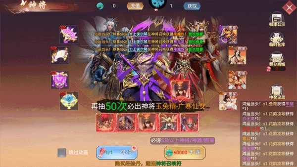 仙域无双游戏预览图