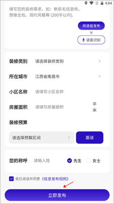 51װ�޽ӵ�Ԥ��ͼ