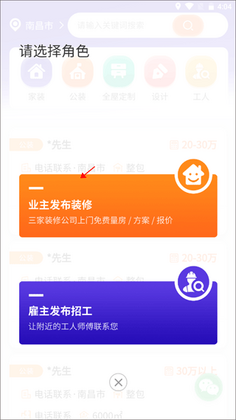 51װ�޽ӵ�Ԥ��ͼ