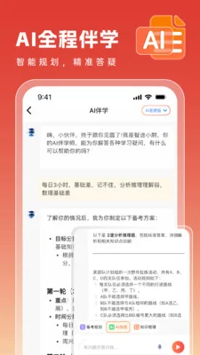 智途在线预览图