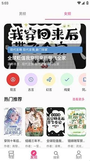 书海神器官方版 书海神器官方版