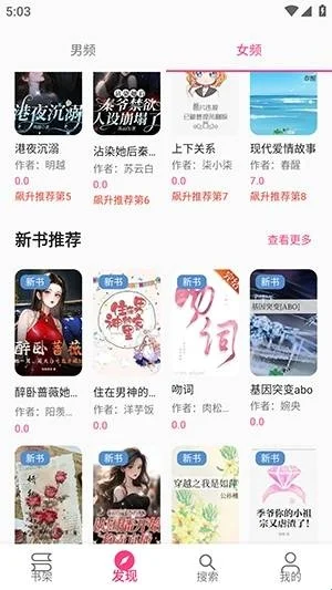 书海神器官方版 书海神器官方版