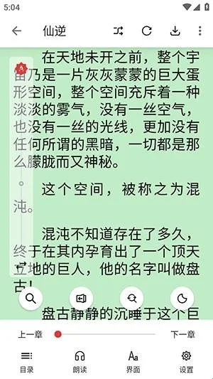 书海神器官方版 书海神器官方版
