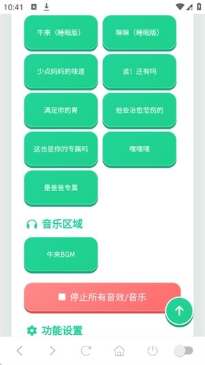 ţ�����������°汾Ԥ��ͼ