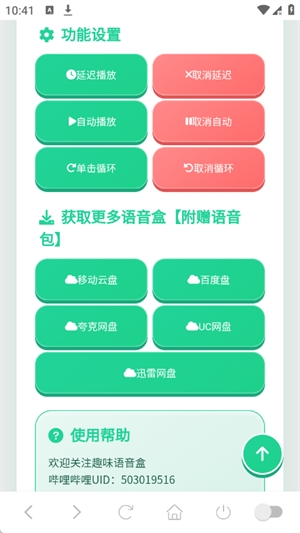 ţ�����������°汾Ԥ��ͼ