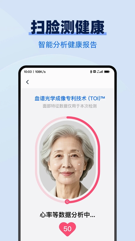 AI万能扫描王预览图