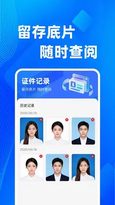 123电子证件包最新版预览图
